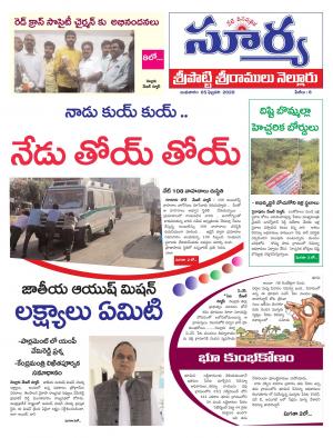 Wednesday 05 Feb,2020