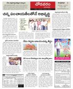 Visakhapatnam constituencies