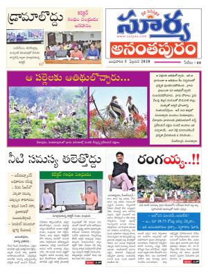 Wednesday 05 Feb,2020