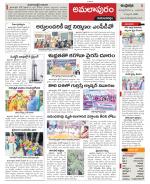 East Godavari constituencies