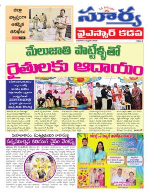 Wednesday 05 Feb,2020