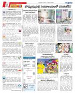 Chittoor constituencies