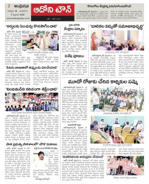 Kurnool constituencies