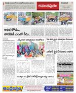 Ananthapur Constituencies