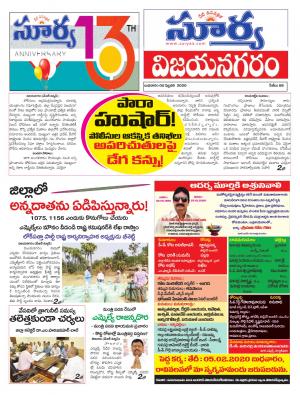 Wednesday 05 Feb,2020