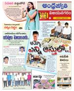 Vizianagaram