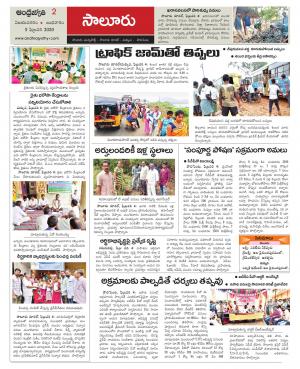 Vizianagaram Constituencies