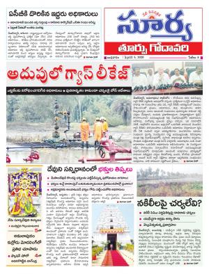 Wednesday 05 Feb,2020