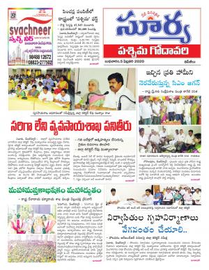 Wednesday 05 Feb,2020