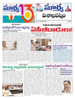 Wednesday 05 Feb,2020