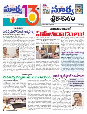 Wednesday 05 Feb,2020