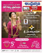 BHADRADRI KOTHAGUDEM