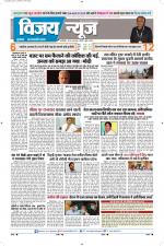 Uttar Pradesh Edition