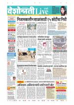 Parbhani Live