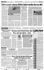 Meerut - Punjab Kesari