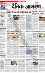 Dainik Jagran