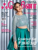 Femina Tamil