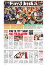 First India Rajasthan