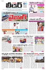 Leader Telugu Daily