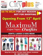 Vol-8, Issue-30, Apr 06-April 12, 2014