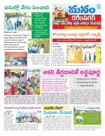 Karimnagar/siricilla/Jagityala