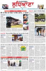 Punjabi Tribune (Ludhiana)