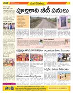 Mahabubnagar Constituencies