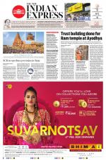 The New Indian Express-Tadepalligudem