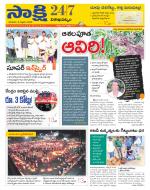 Visakhapatnam District - Old