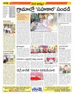 Khammam Constituencies