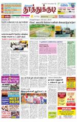 Tuticorin-Tirunelveli Supplement
