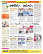 Adilabad Constituencies