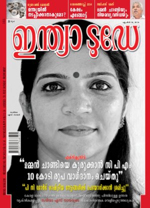 India Today - Malayalam