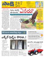 Nalgonda District