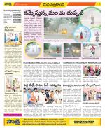 Nalgonda Constituencies