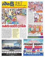 SPSR Nellore District