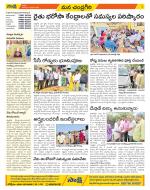 Chittoor Constituencies