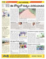 Visakhapatnam Constituencies Old