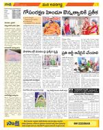 Vijayawada City Constituencies