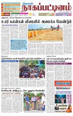 Nagai-Trichy Supplement
