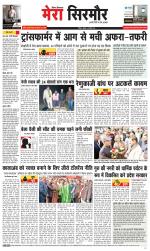 Divya Himachal Shimla+Mera Sirmour +Aastha 