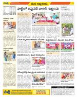 SPSR Nellore Constituencies