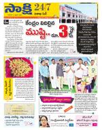 Visakhapatnam District