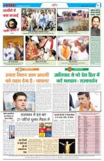 LALKAR 14 APRIL 2014