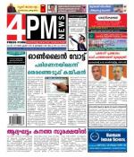 4PM News
