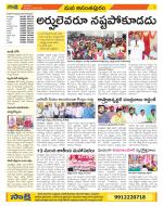 Anantapur Constituencies