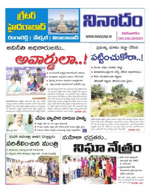 Ninadam Hyderabad Tabloid