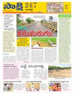 Ranga Reddy District