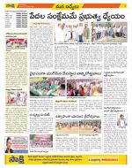 YSR Kadapa Constituencies