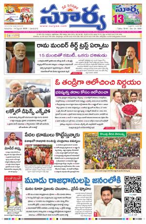 Thursday 06 Feb,2020